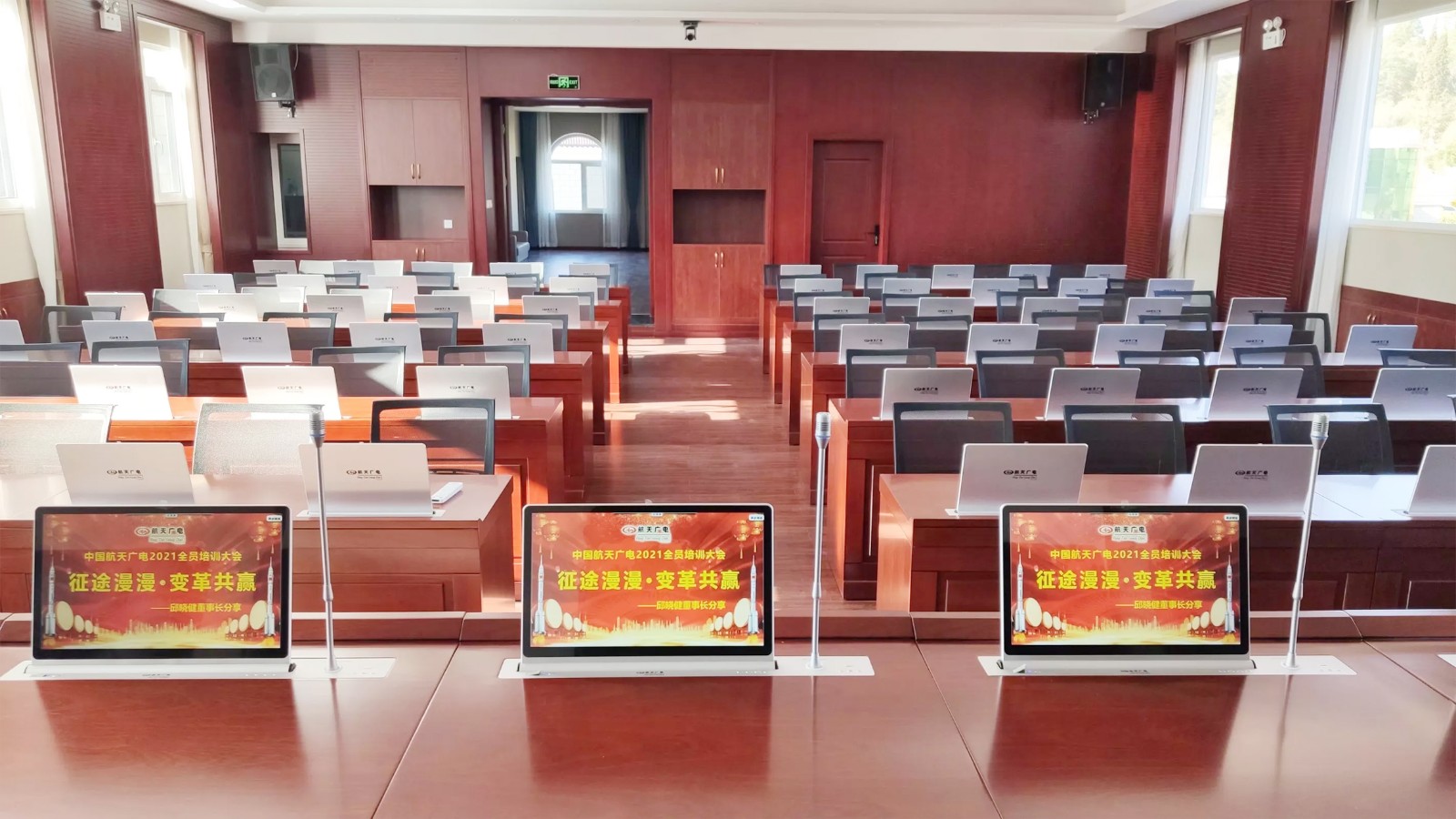 PG电子游戏无纸化聚会系统工程产品应用于云南某步队