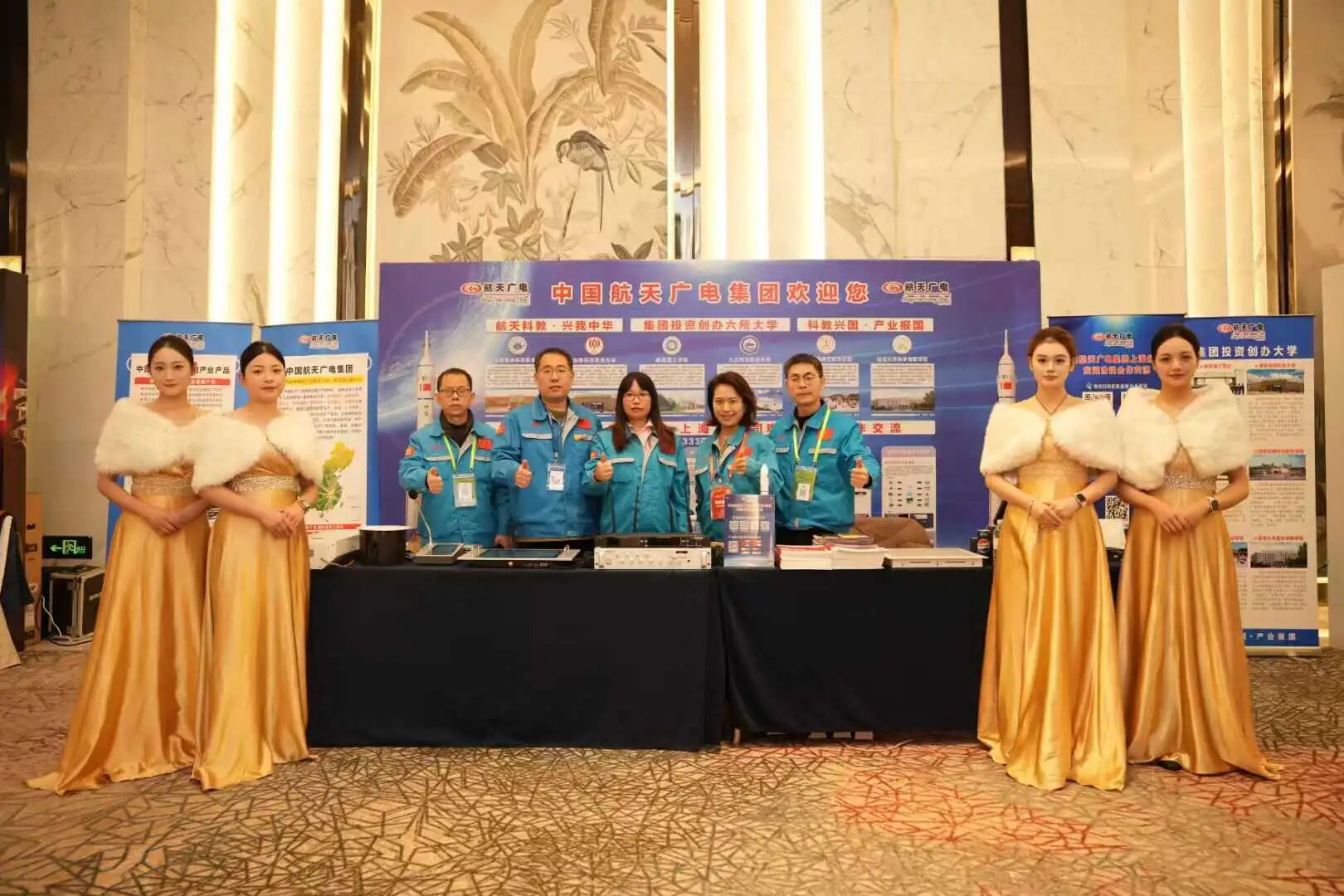 热烈庆祝中国PG电子游戏集团上海运营中心参展并荣获长三角上海音视频行业年会十大品牌奖